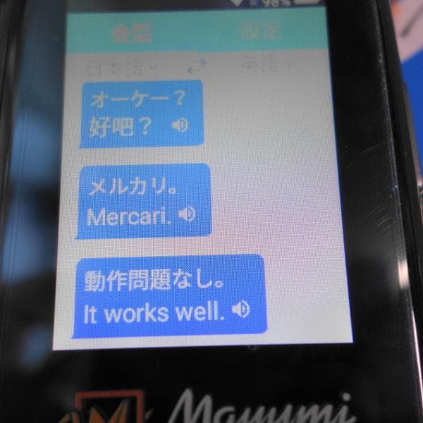 ✨この一台で世界中のどこにでも行ける！✨AI自動翻訳機 Mayumi