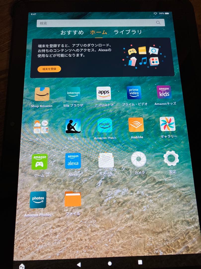 Amazon Fire HD 10 第11世代タブレット＋キーボード付きカバー