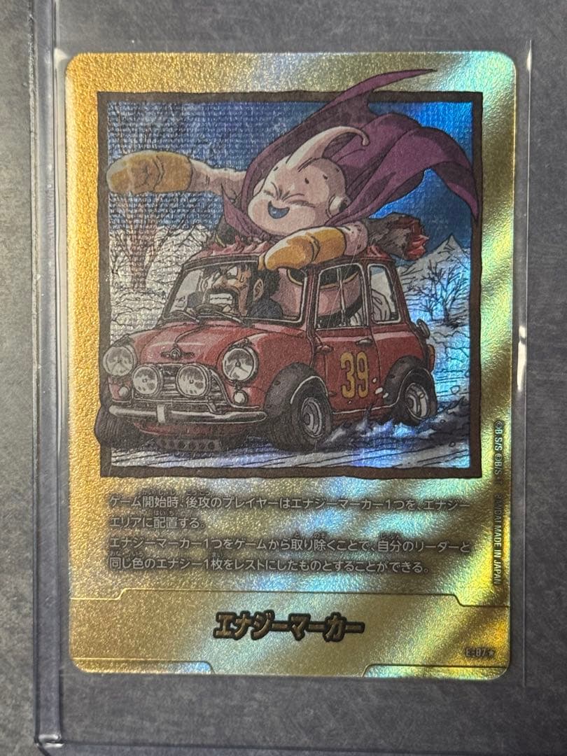 最終値下げ　マンガブースター2 E-87 エナジーマーカー金　銀　魔人ブウ