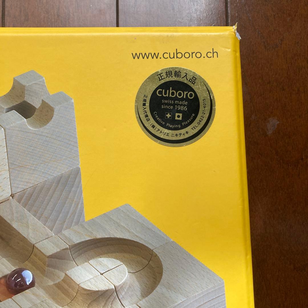cuboro standard 54ピース 木製知育玩具　正規輸入品