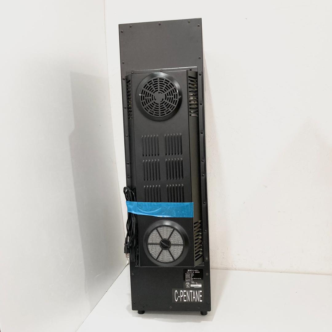 Lefier ルフィエール ワインセラー LW-D18 60L