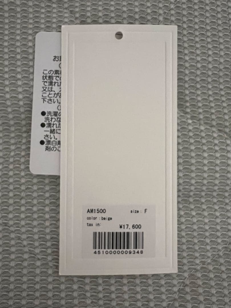 ワンピース ANDMARY Amy cable flare mini dress Beige