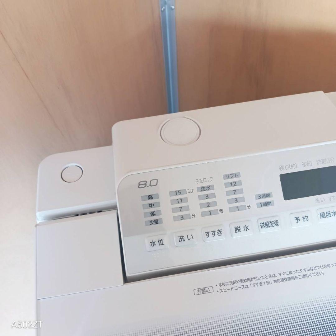 I 166 送料設置無料 Panasonic洗濯機容量 8㌔ 　エコナビ搭載