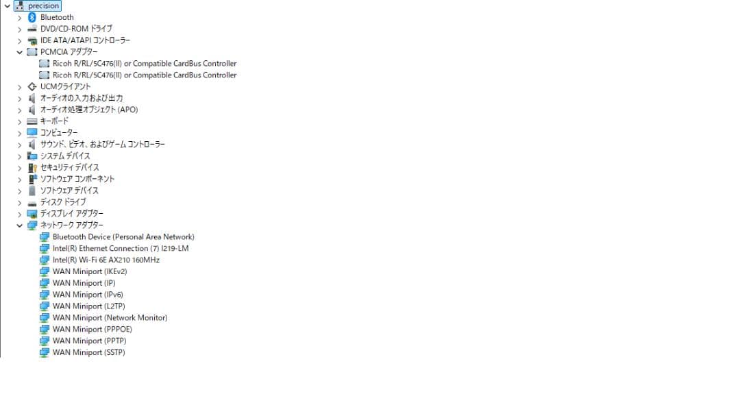 ワークステーション DELL Precision 3630 i7 Office2024