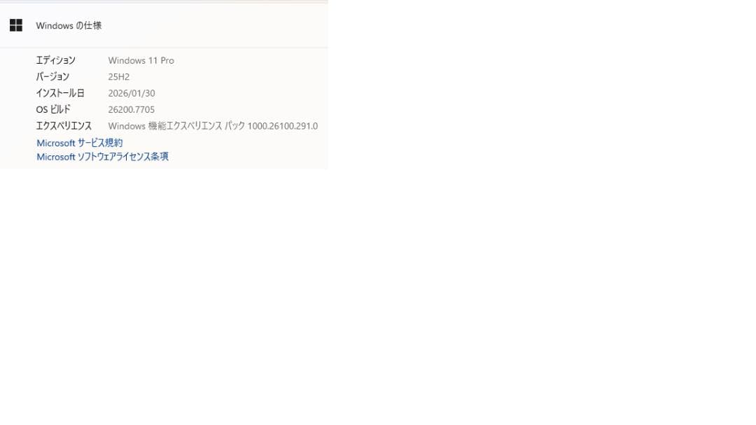 ワークステーション DELL Precision 3630 i7 Office2024