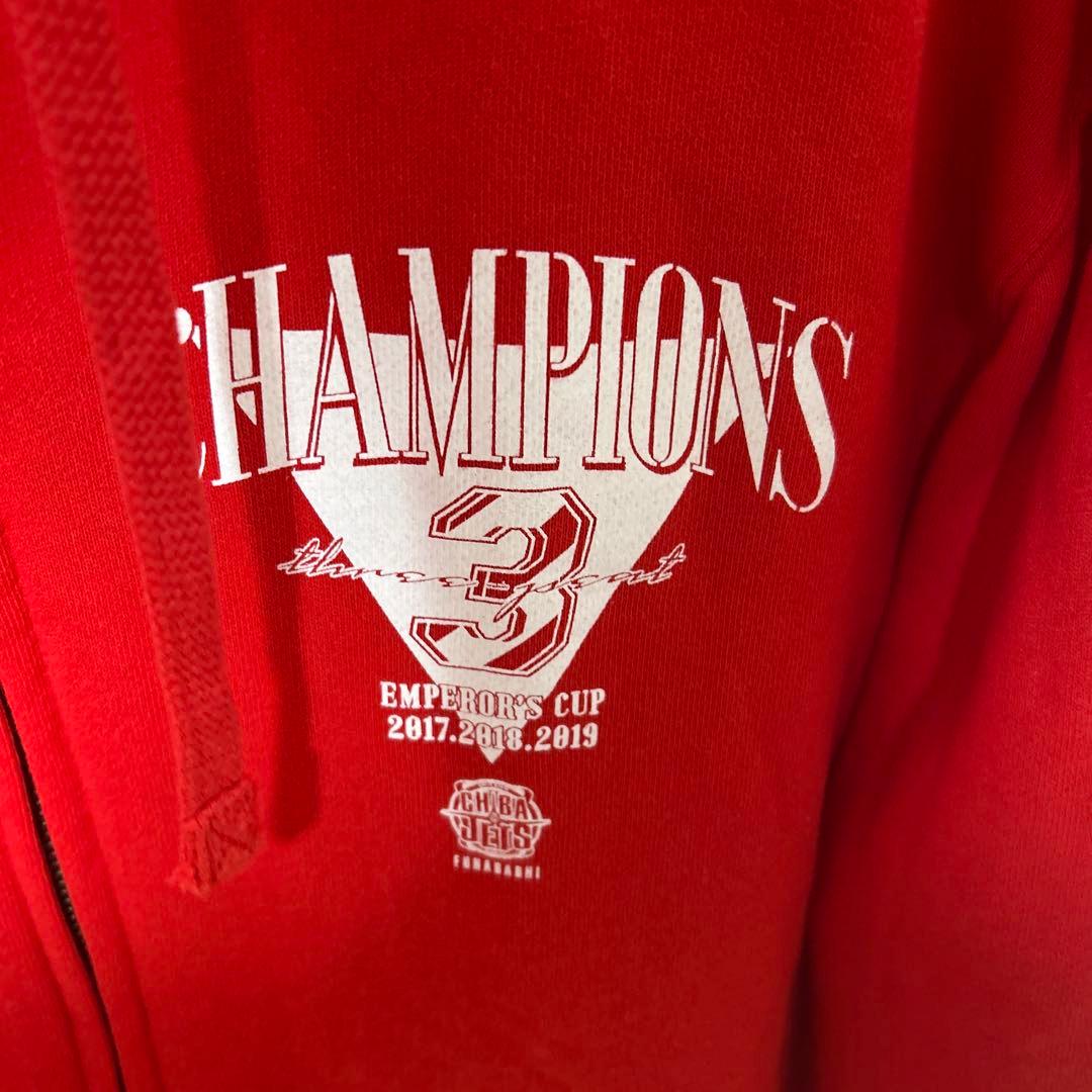 千葉ジェッツ　天皇杯 三連覇　フルジップ　パーカー　XL