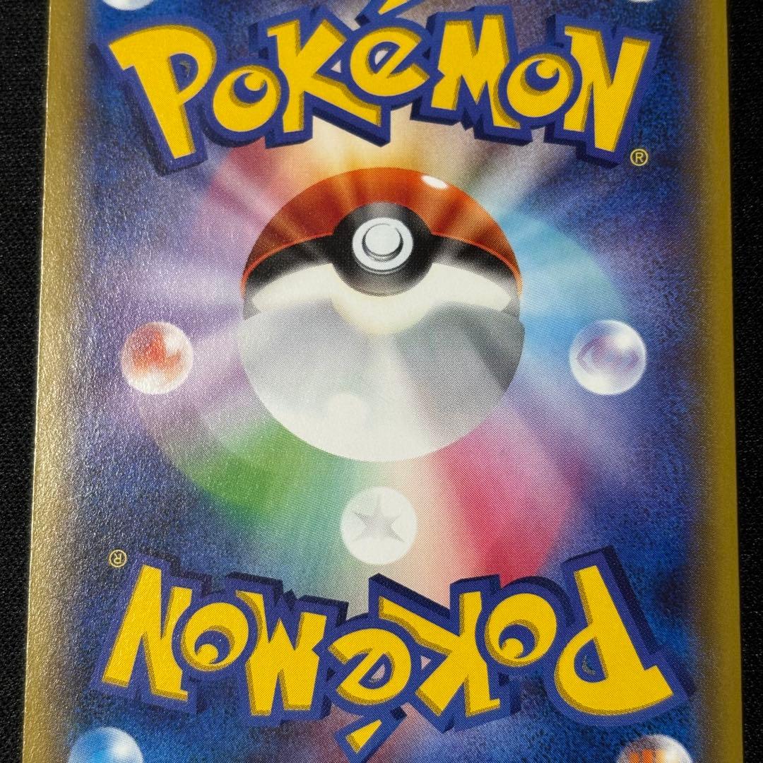 ゲンガーEX ポケモンカード 170HP