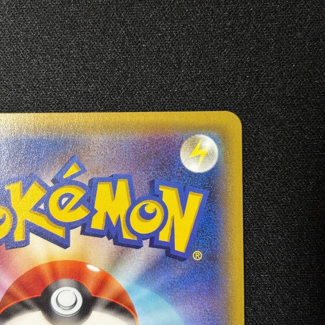 ゲンガーEX ポケモンカード 170HP