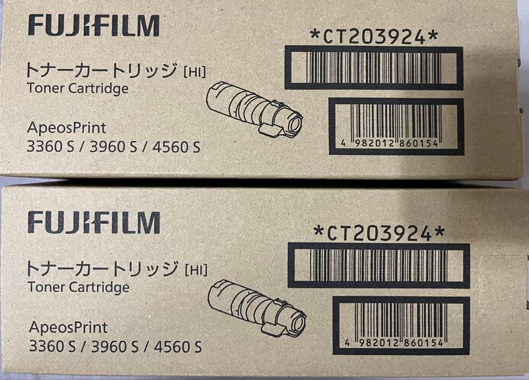 【2個】富士フィルム　純正トナーカートリッジ　CT203924