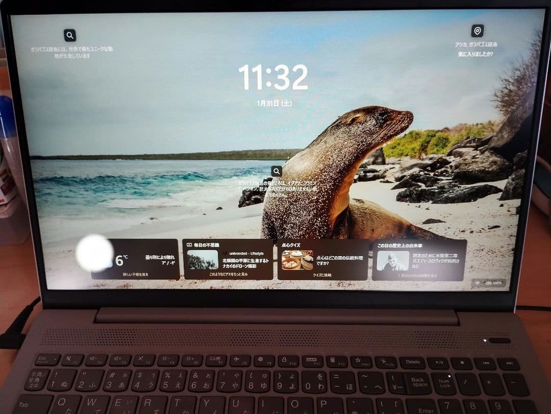 Lenovo IdeaPad5 15ALC05　AMD Ryzen 7ノートPC