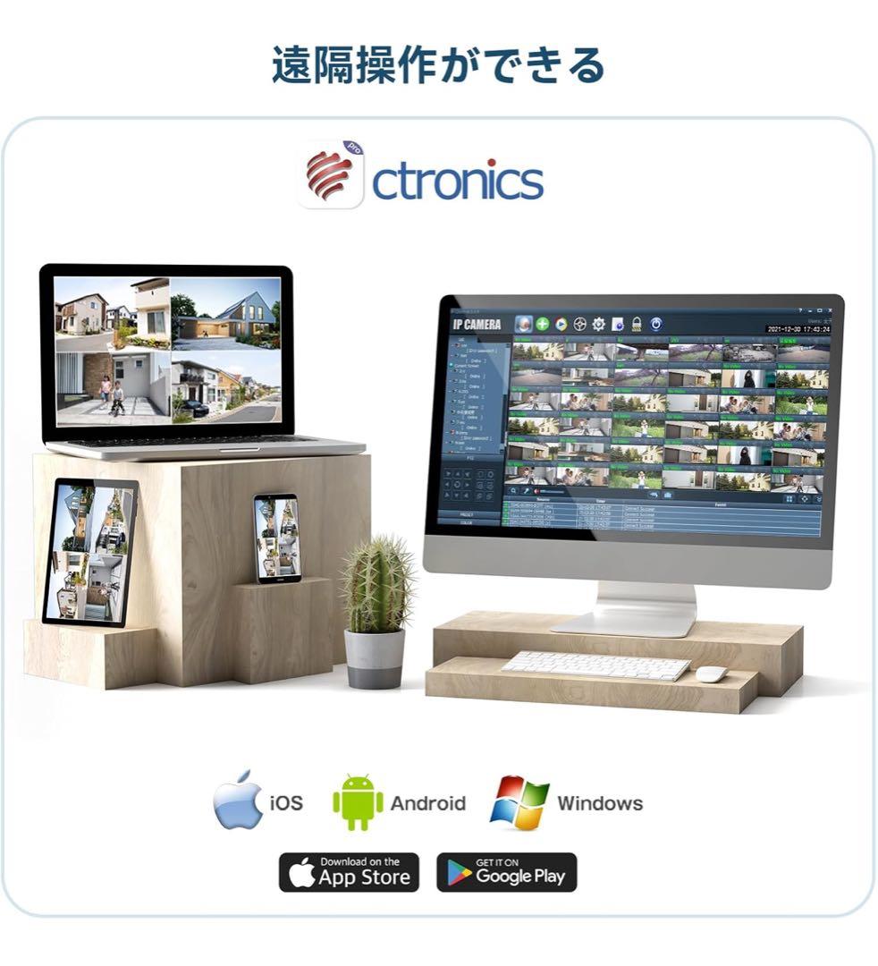 Ctronics 防犯カメラ 屋外 5GWi-Fi対応 CTIPC-720C
