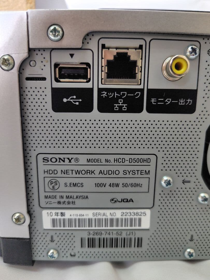 【期間限定値引】SONY HDD搭載ネットワークオーディオ NAS-D500HD