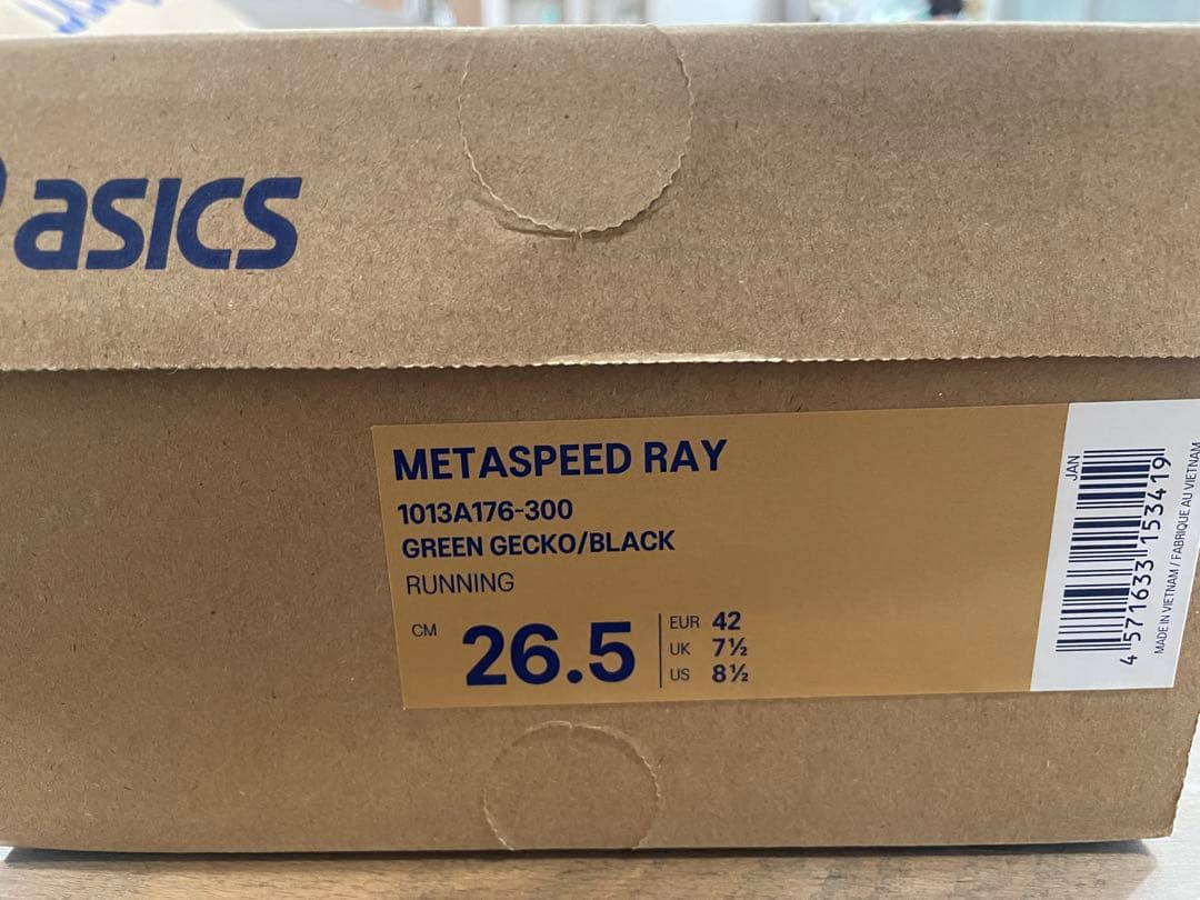 アシックス　メタスピード　レイ　SPEED RAY FFLeap