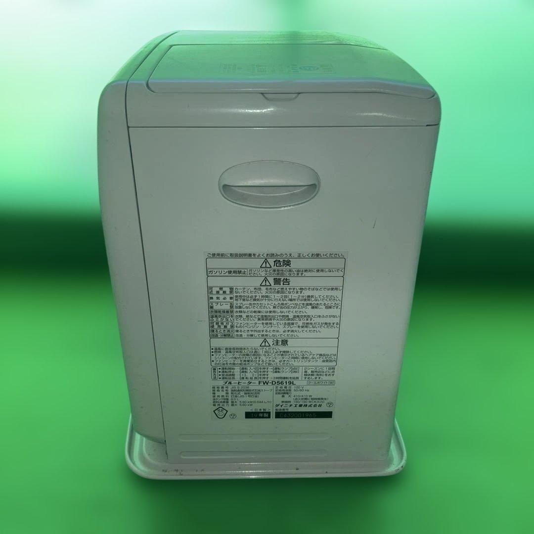 Dainichi 石油ファンヒーター FW-5619L