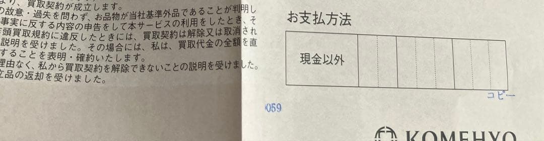 本日のみ出品　希少　カルティエ　トリニティ7連