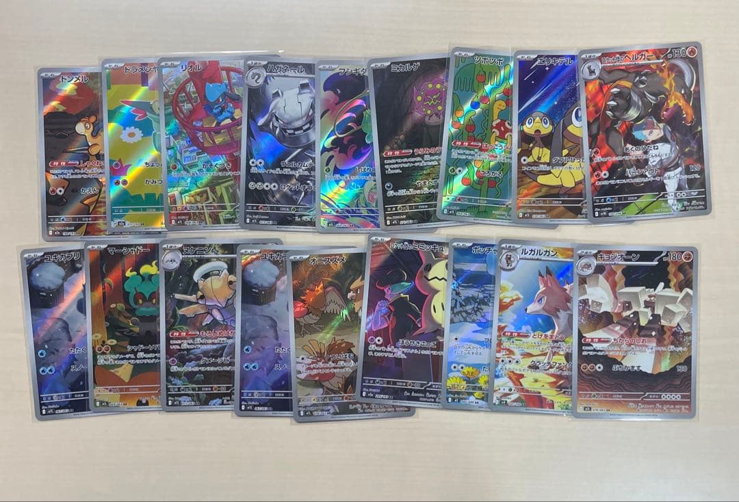 あ*ケ様 （アド確）ポケモンカード　まとめ売り
