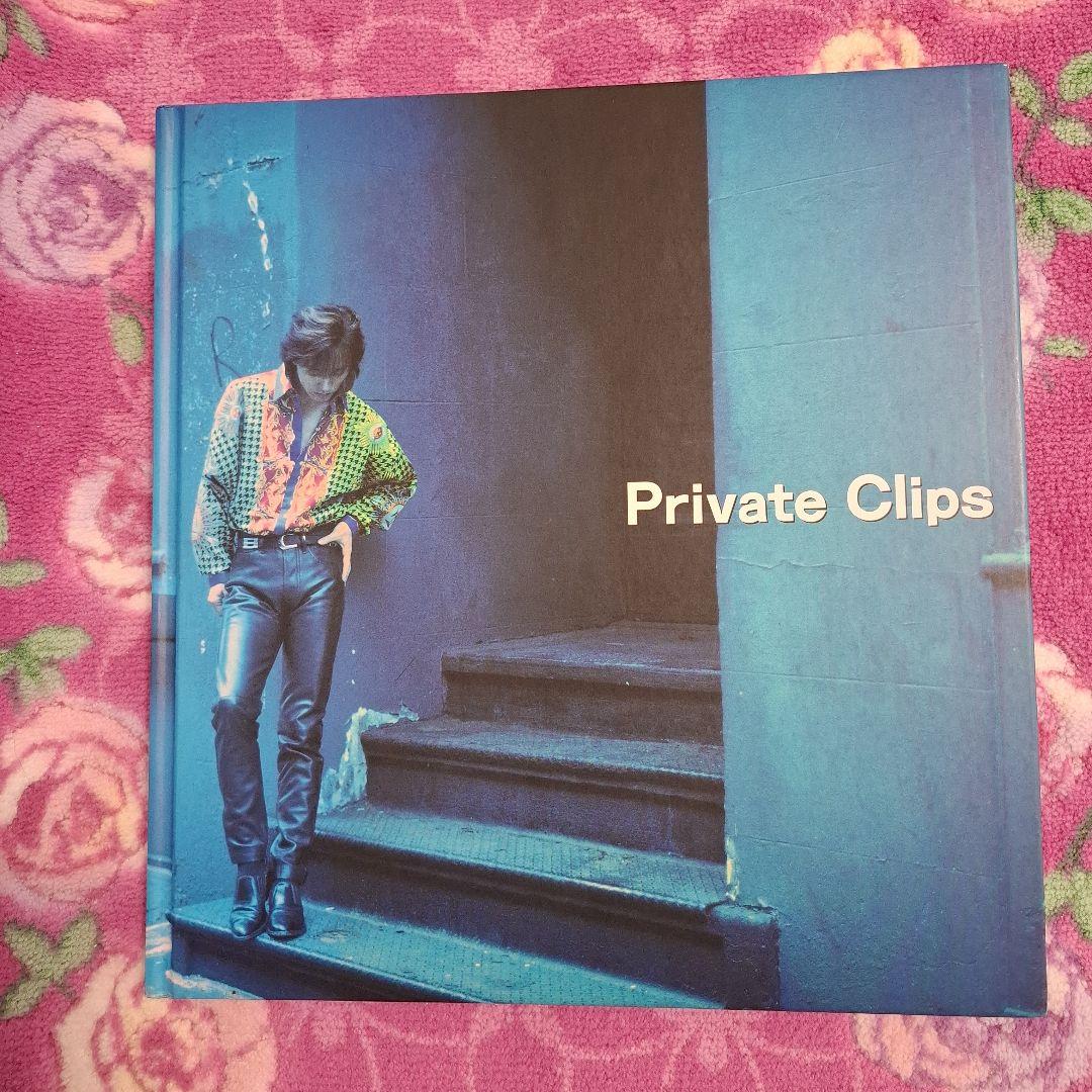 Private Clips　宇都宮隆　写真集