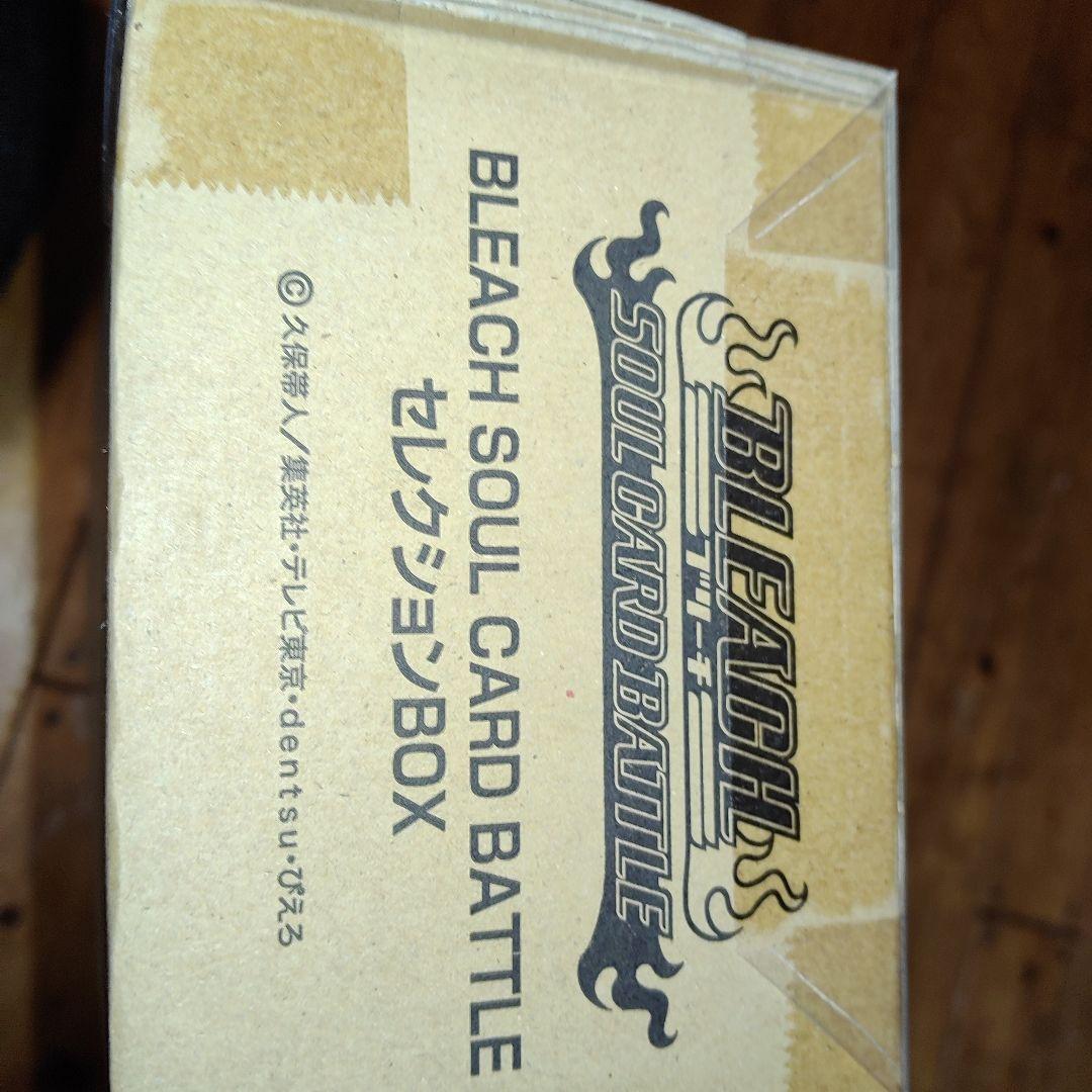 BLEACH SOUL CARD BATTLE セレクションボックス ブリーチ