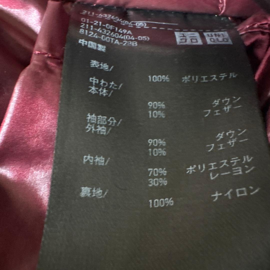 asagaoさま専用　美品UNIQLO＋J ジルサンダー ダウンジャケット