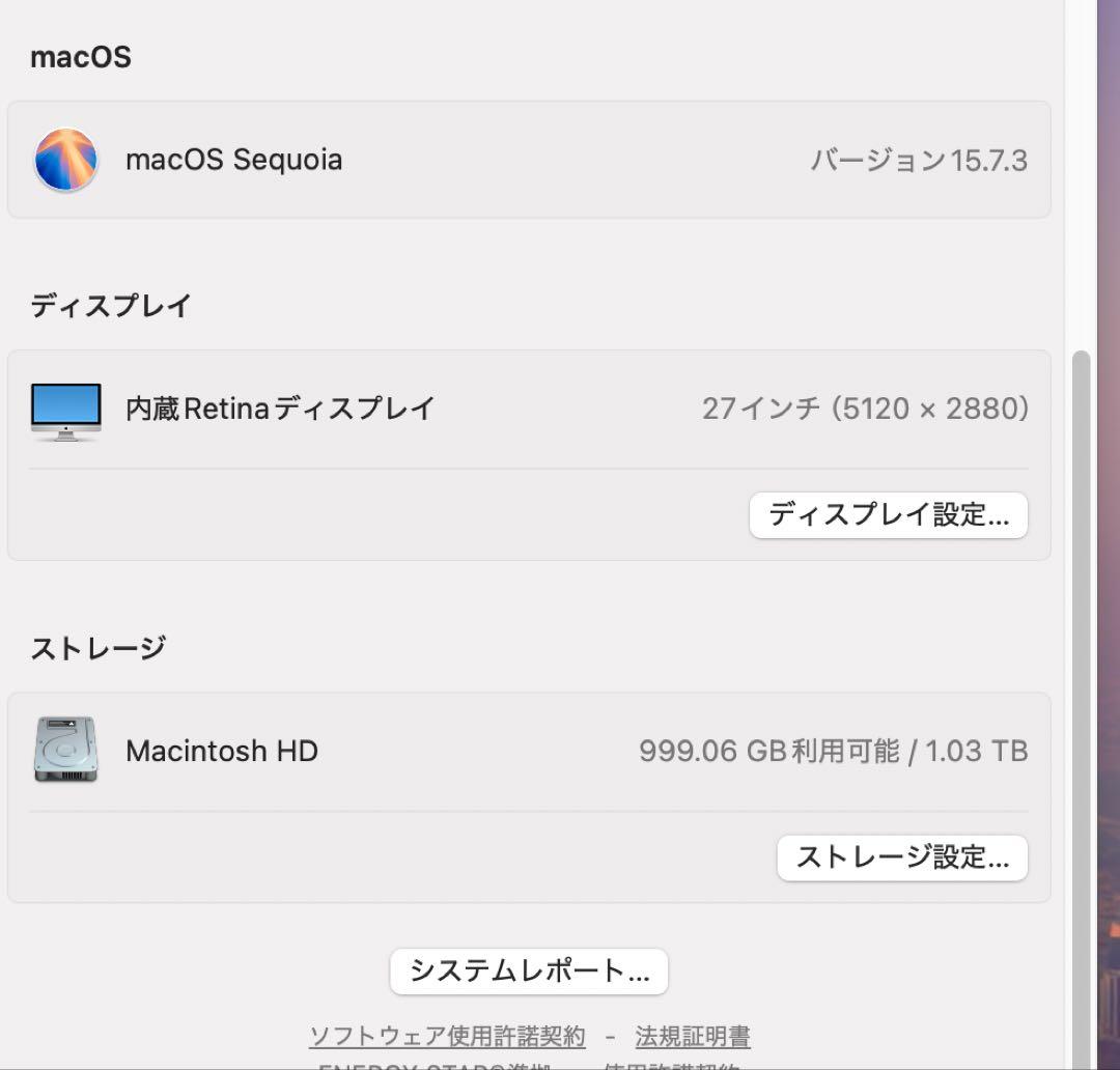 Macデスクトップ Apple iMac (Retina 5K, 27-inch, 2019)