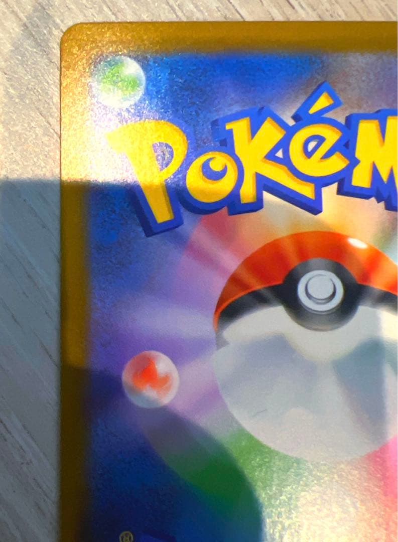 し*ー様 リーリエの決心 SAR 091/063