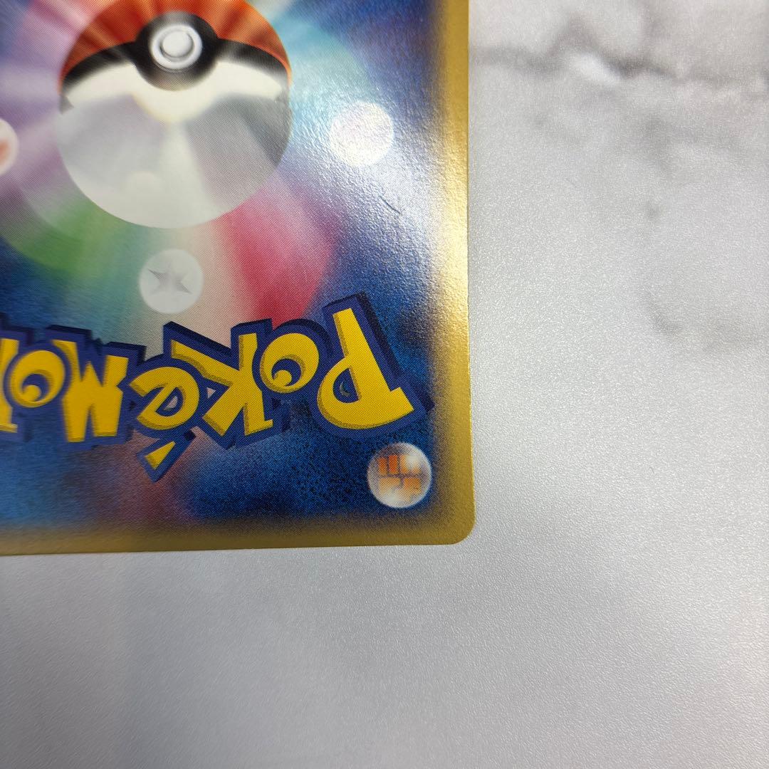 y*★様 ポケモンカード　ジラーチex