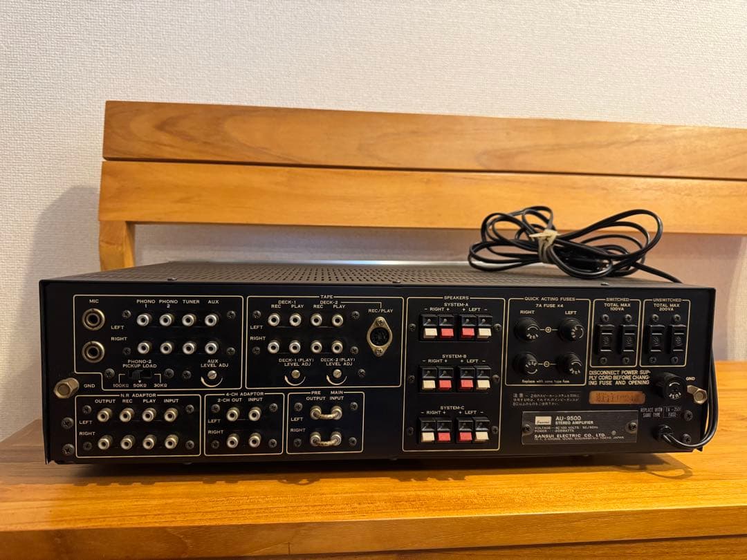 美音 サンスイ AU-9500 動作良好