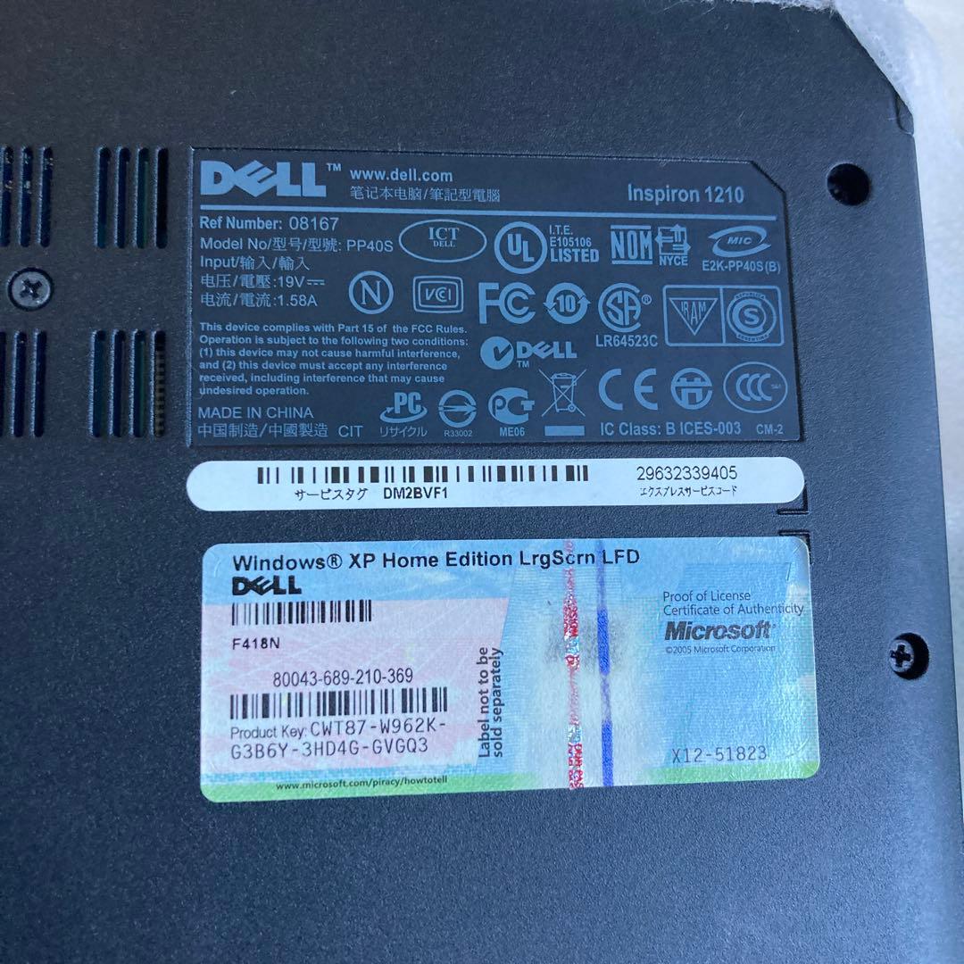 美品DELL Inspiron Mini 12 ノートPC XP DVD外付