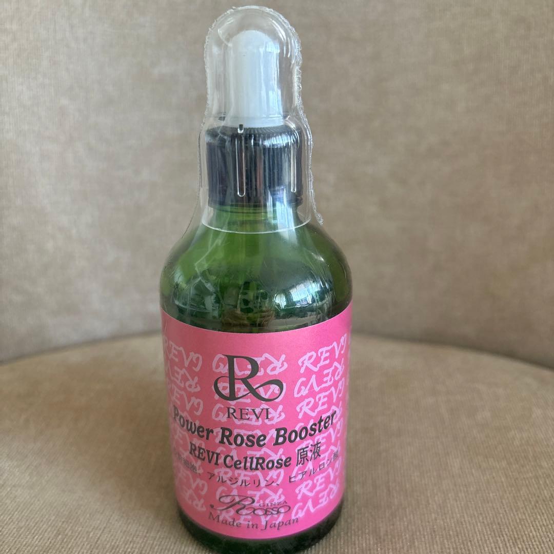 REVI パワーローズブースター　新品未使用