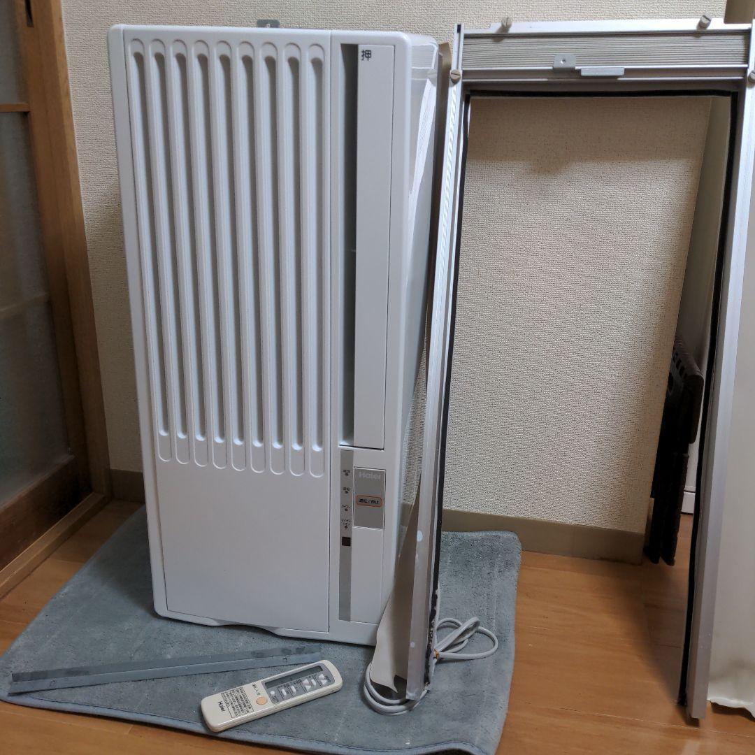 窓用エアコン　Haier JA-16U 冷房専用　2020年製