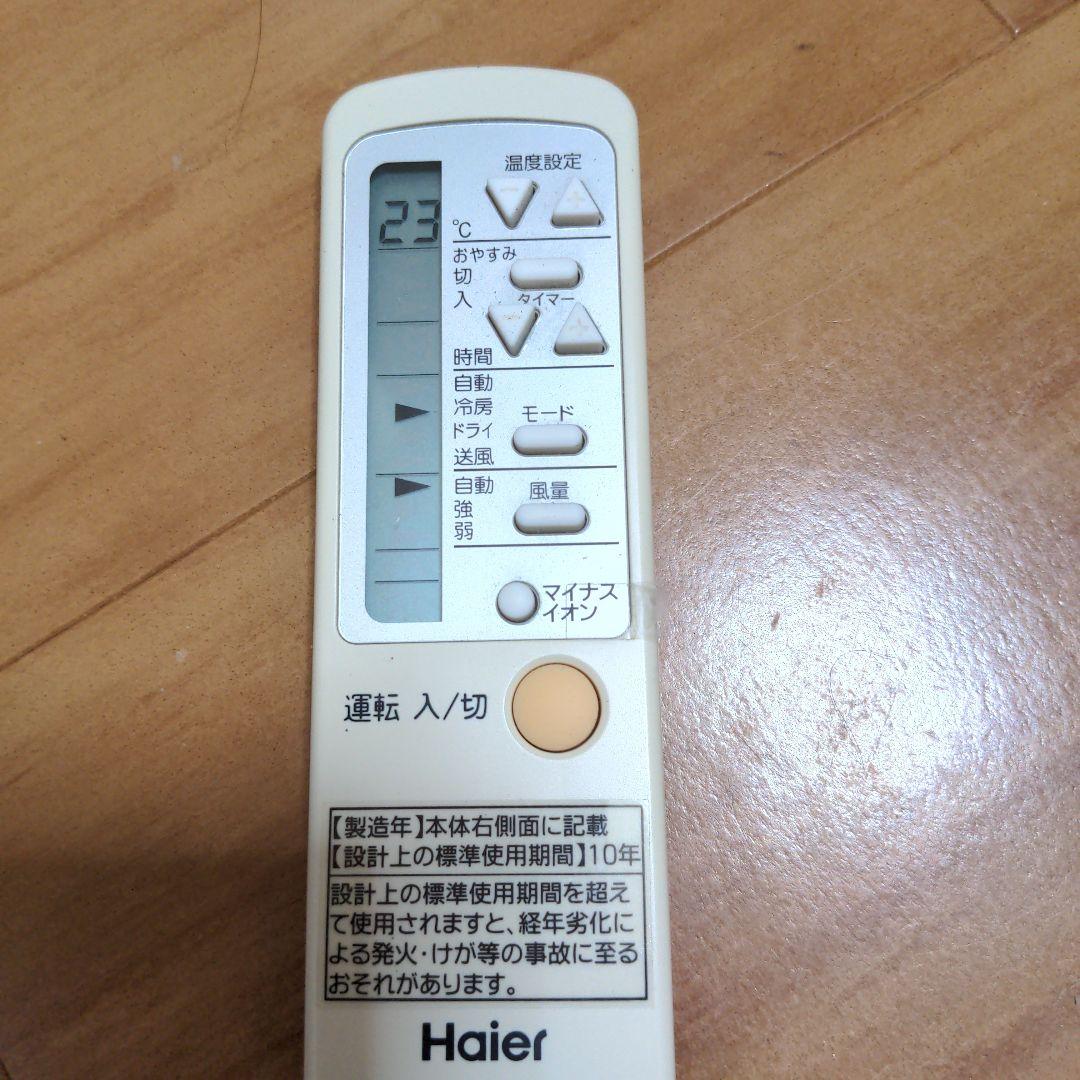 窓用エアコン　Haier JA-16U 冷房専用　2020年製