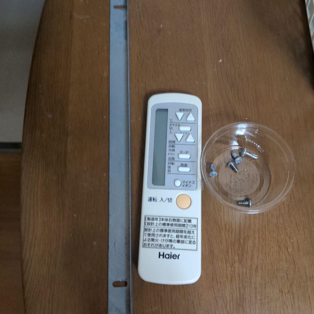 窓用エアコン　Haier JA-16U 冷房専用　2020年製