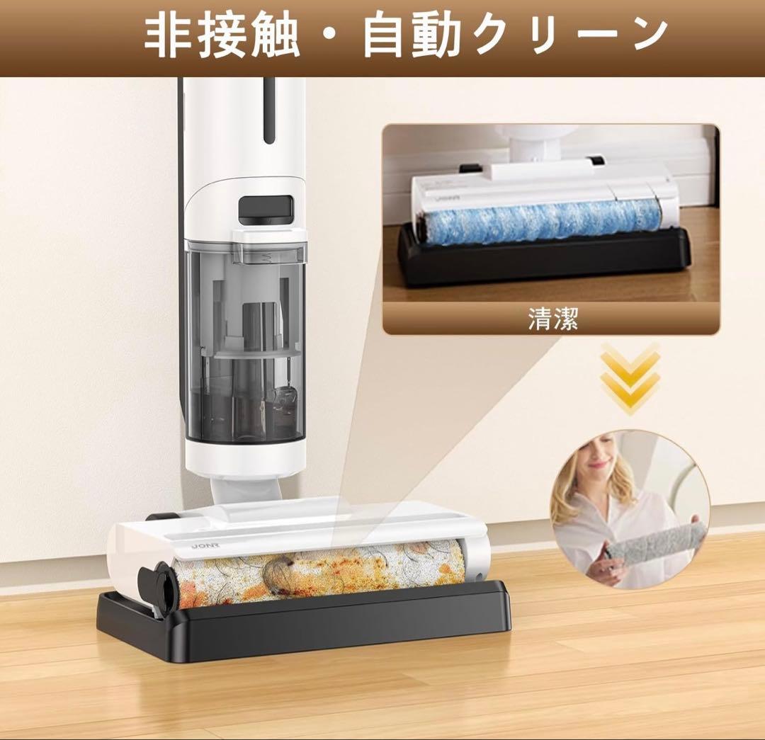 【最終価格】水拭き掃除機 JONR ED12 Lite【日本最軽量】