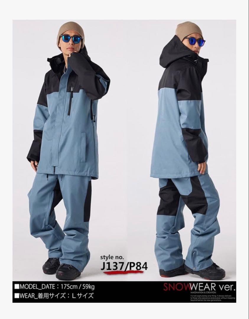 ダブルレイ スノーボードウェア 上下セット