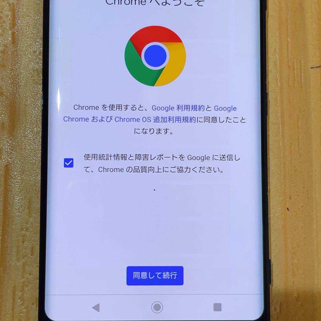 SIMフリー 本体 Xperia XZ3 64 GB 186G3 ブラック