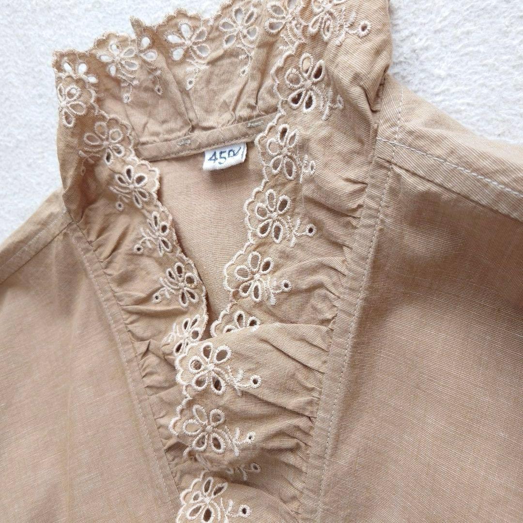 45R/45rpm ハケ目カットワークのカシュクール