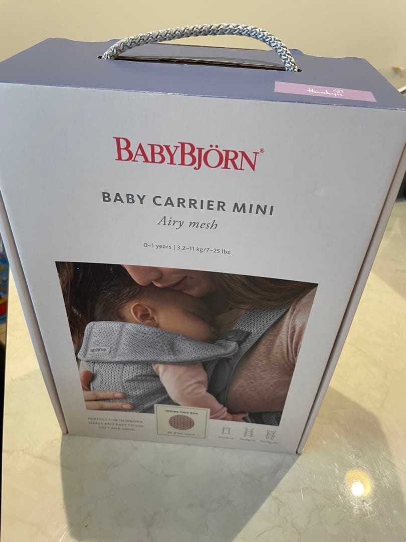 ベビービョルン　ベビーキャリアミニ　Airダスティーピンク