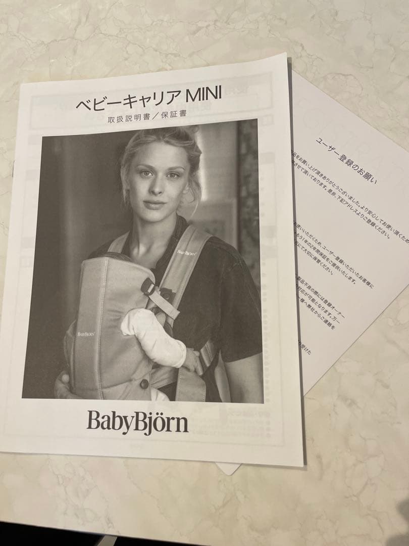 ベビービョルン　ベビーキャリアミニ　Airダスティーピンク