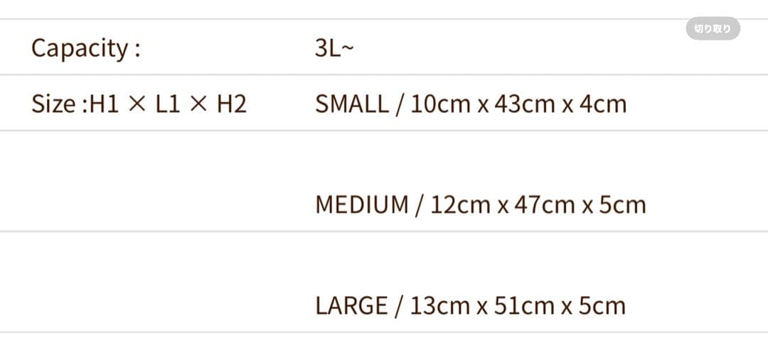 OUTER SHELL ADVENTURE / アウターシェルアドベンチャー