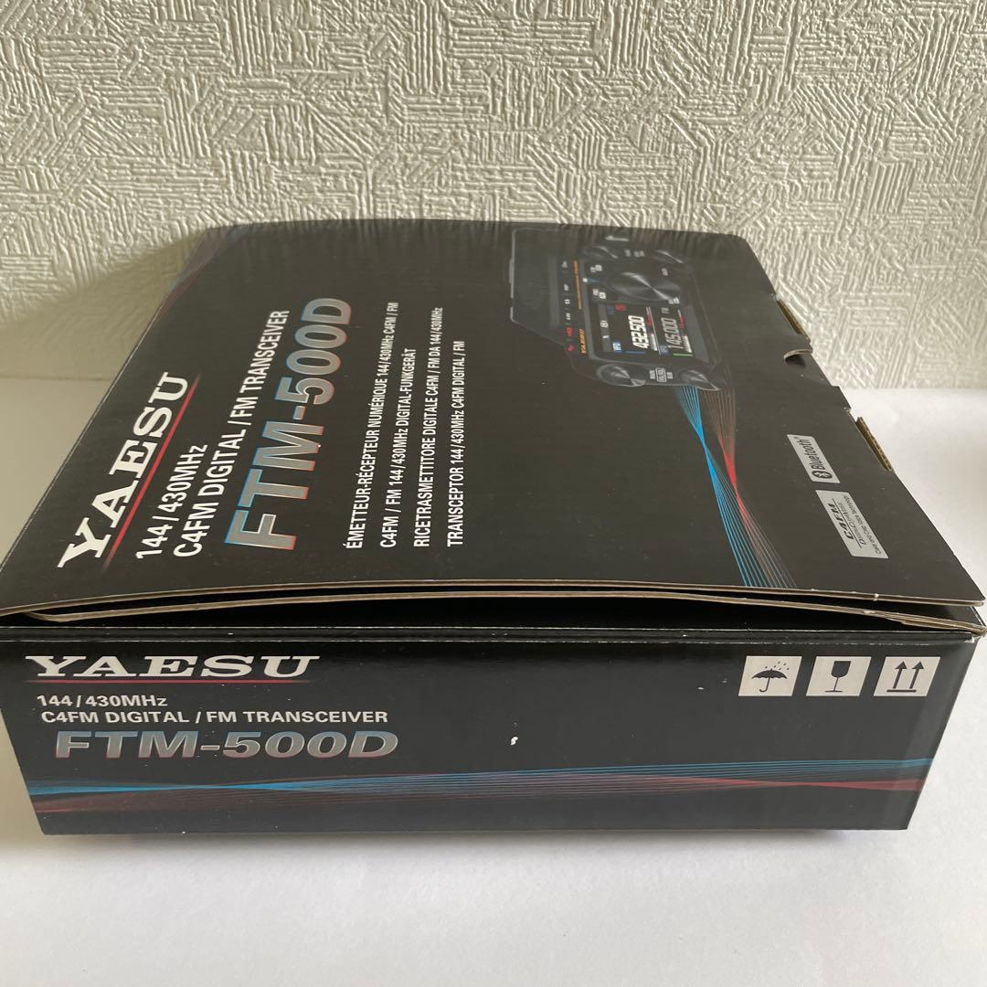 極美品　YAESU FTM-500D トランシーバー 144/430MHz