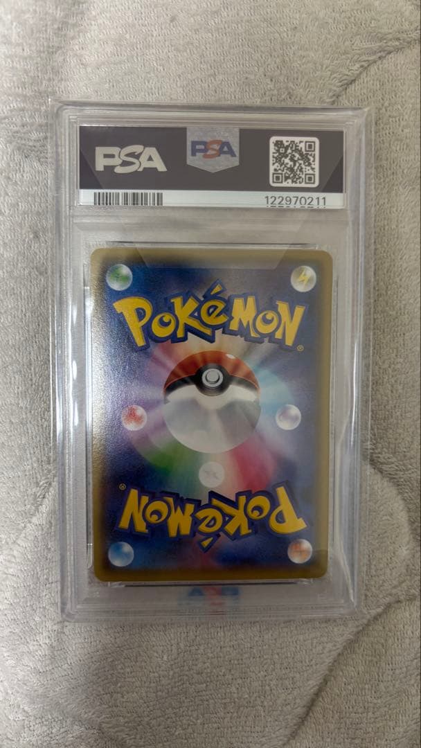 【PSA10】リザードン CHR 187/184 VMAXクライマックス