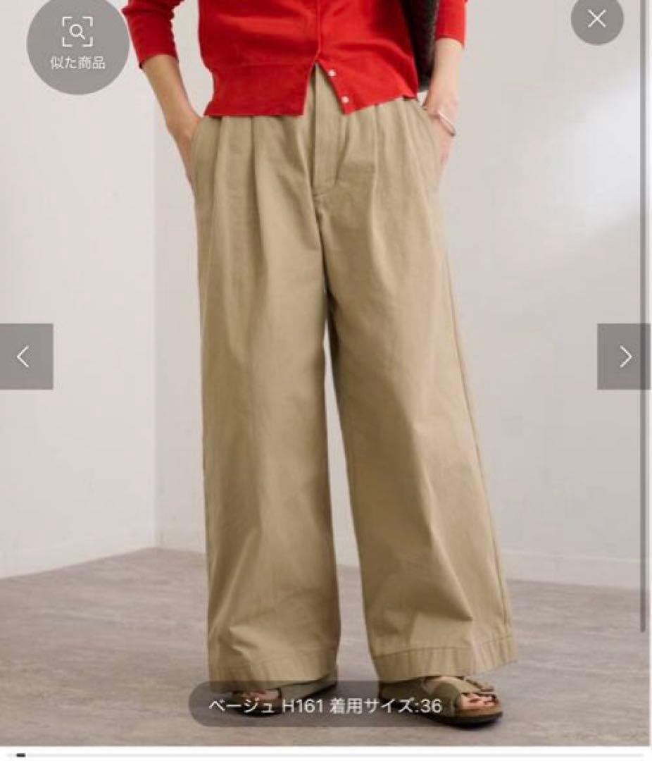 フレームワークタックチノパン サイズ36