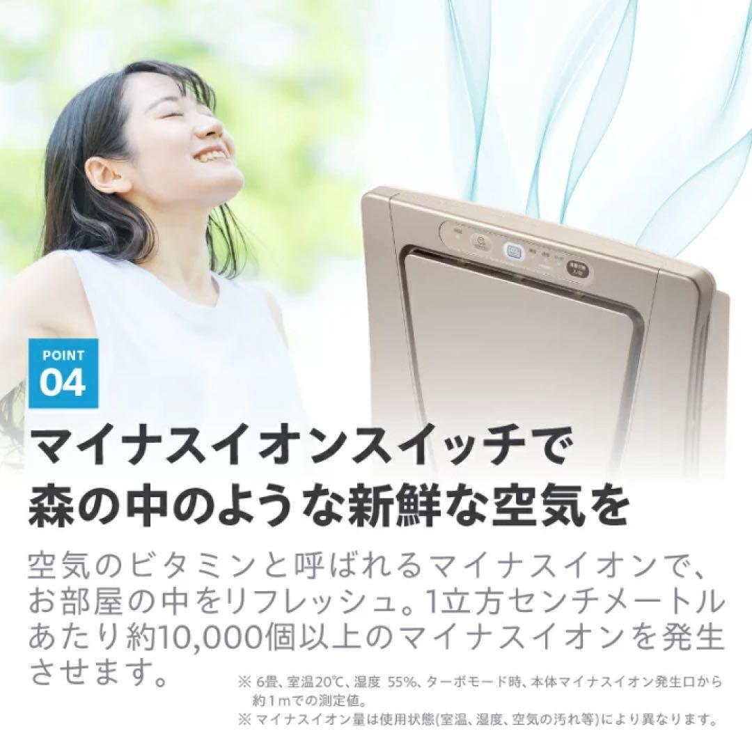 ツインバード空気清浄機　LAC-5943