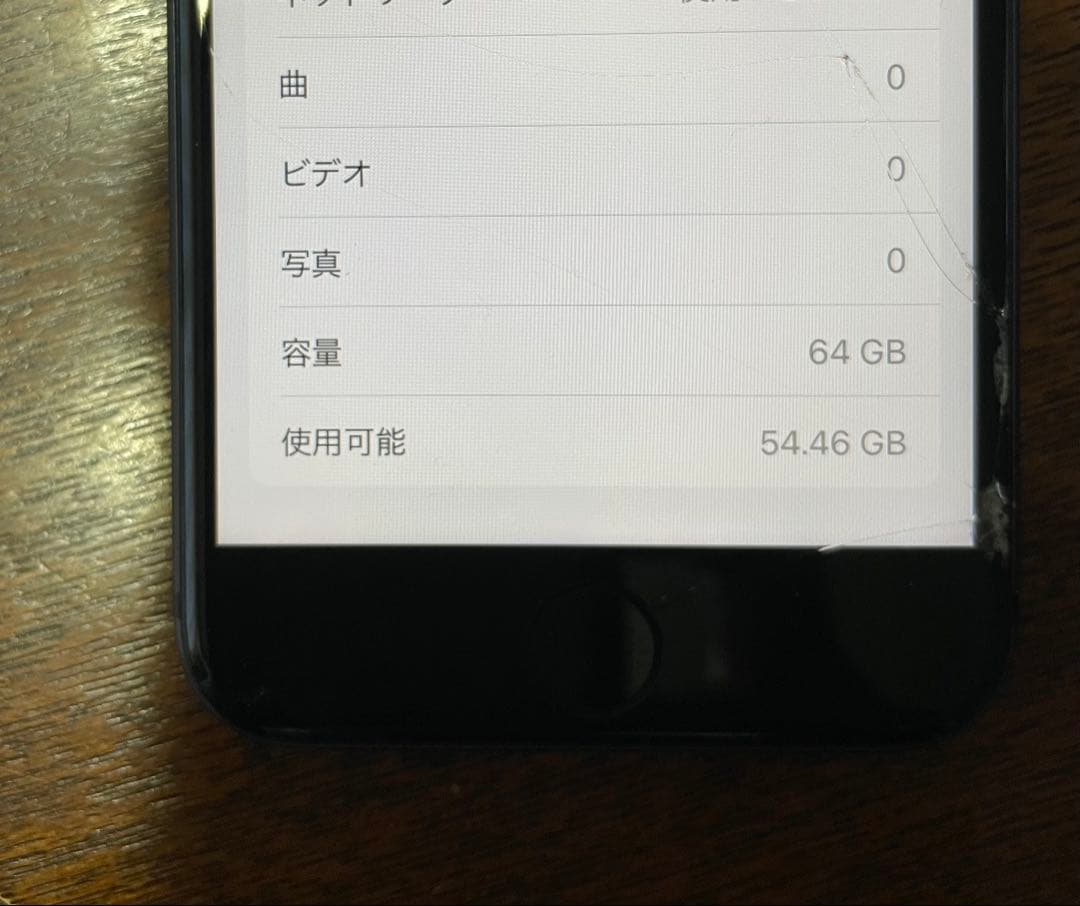 お*り様 iPhone8 64gb SIMフリー（ロックなし）※画面割れ