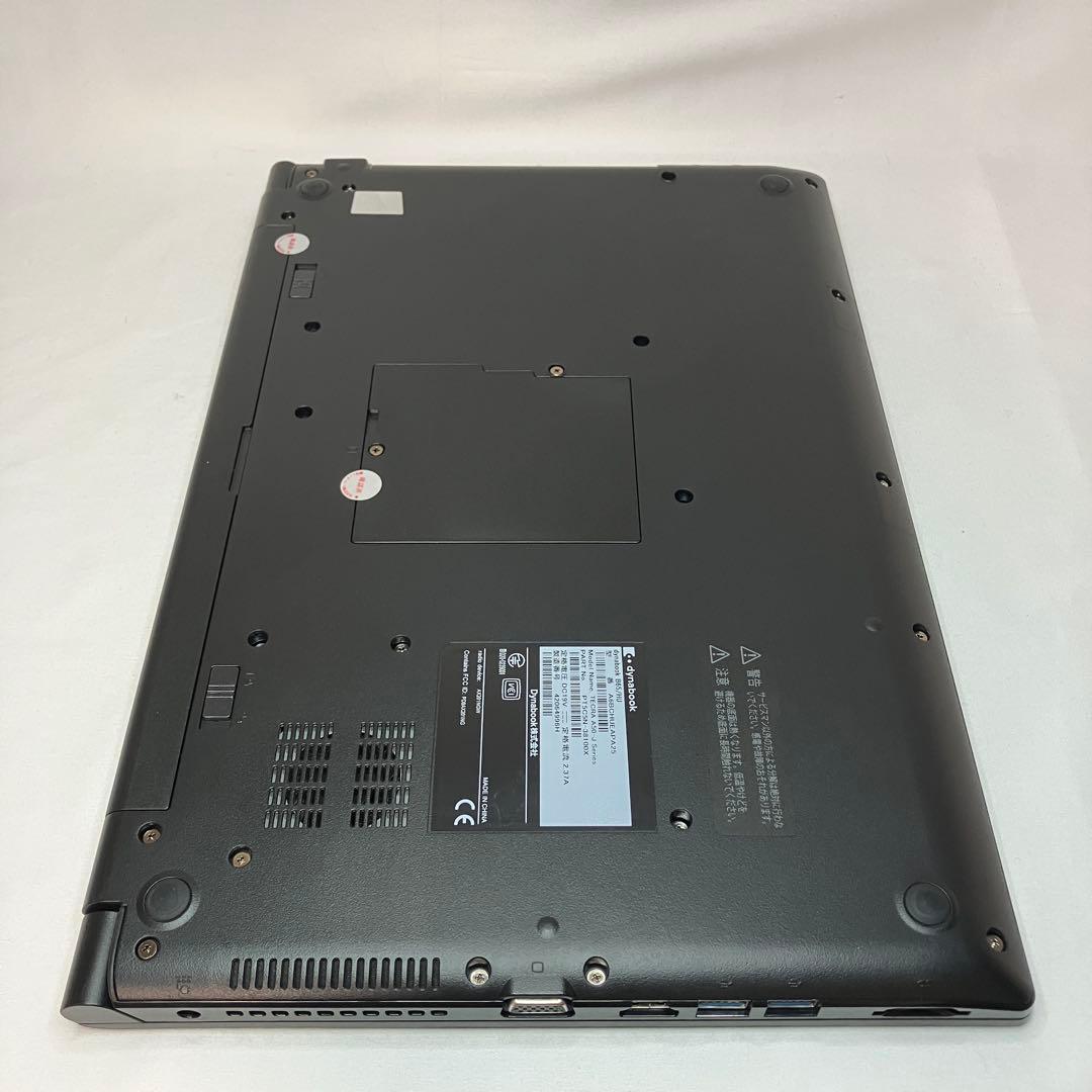美品 dynabook B65 11世代 i7 16GB 512GB 15.6型