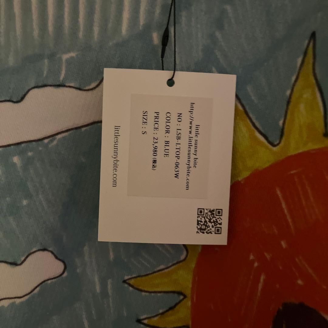 Nissy着用 little sunny bite 10周年限定