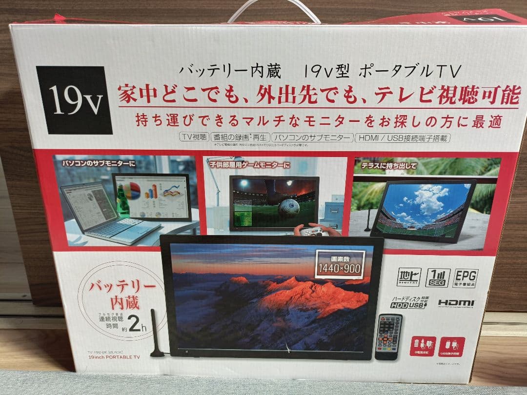 19型 ポータブルTV TV-192-BK　KNOT　 Nono