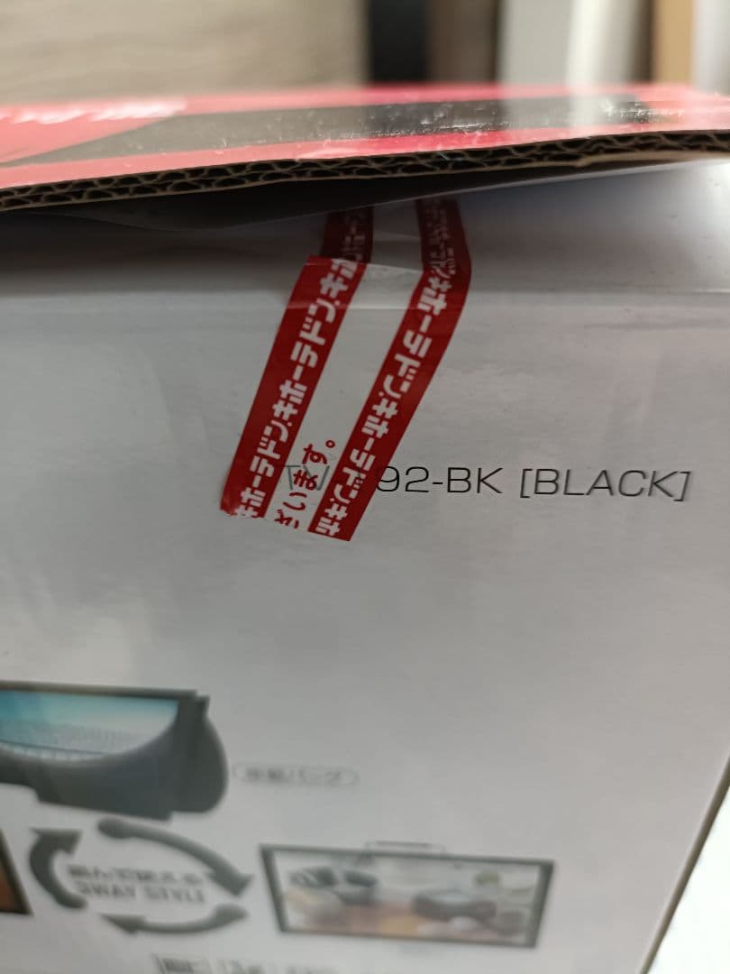 19型 ポータブルTV TV-192-BK　KNOT　 Nono