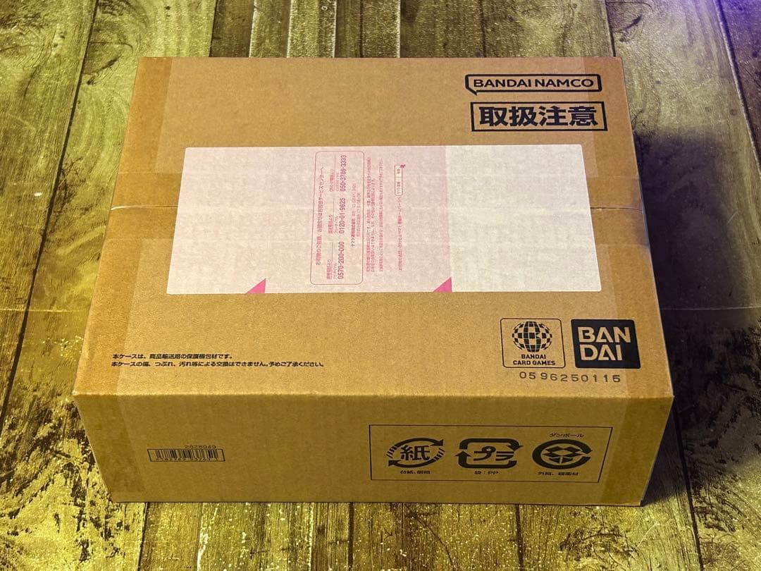 【おまけ付】ONEPIECEカードゲーム3rd ANNIVERSARY SET