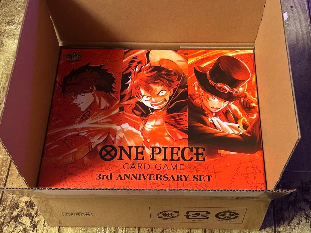 【おまけ付】ONEPIECEカードゲーム3rd ANNIVERSARY SET